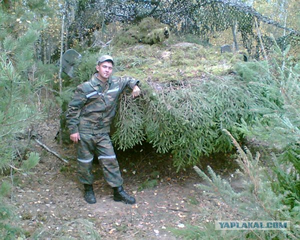 Про Армию