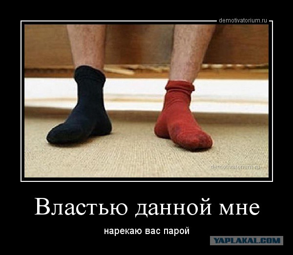 Мойте ноги перед и зад