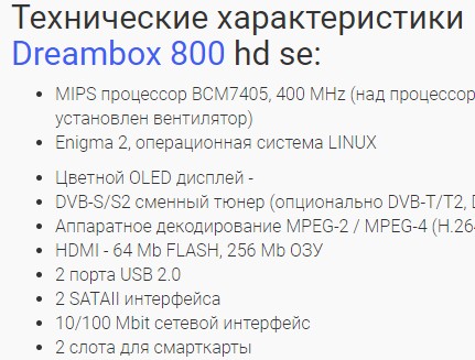 Триколор ТВ