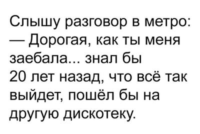 Просто юмор №28