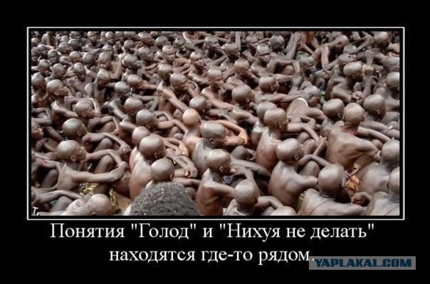 Израиль высылает из страны 40 000 африканцев
