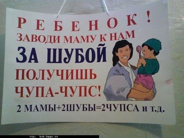 19 примеров честного маркетинга