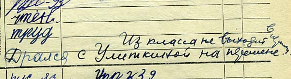 Петров и Васечкин в одном лице