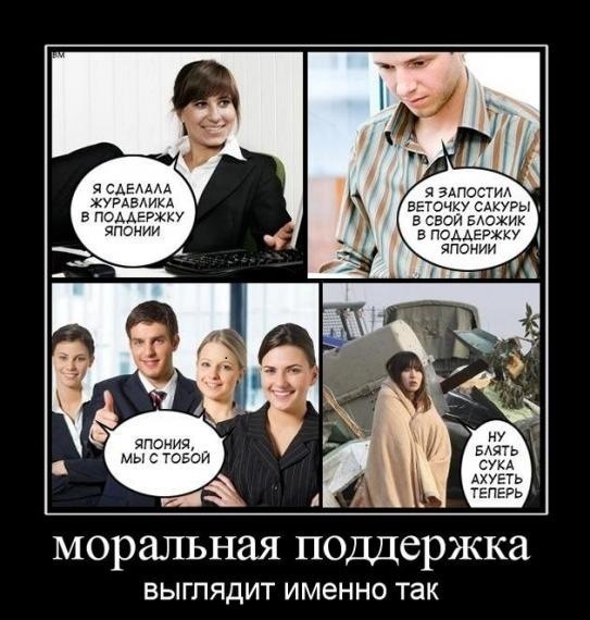 Народ, вы упоролись что-ли?..