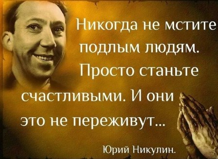 От работы тяжёлой не ной, пост с картинками для отдыха открой!