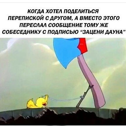 А шо таки в субботу уже нельзя и подеградировать?