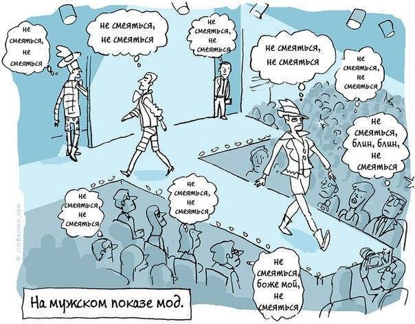 Нестандартный юмор
