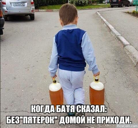 Побаяним? Картинки