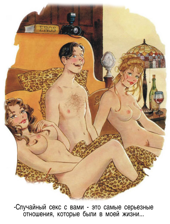 Немножко смешинок из старого доброго Playboy