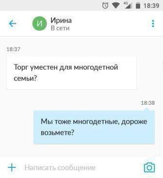 Смешные комментарии из социальных сетей