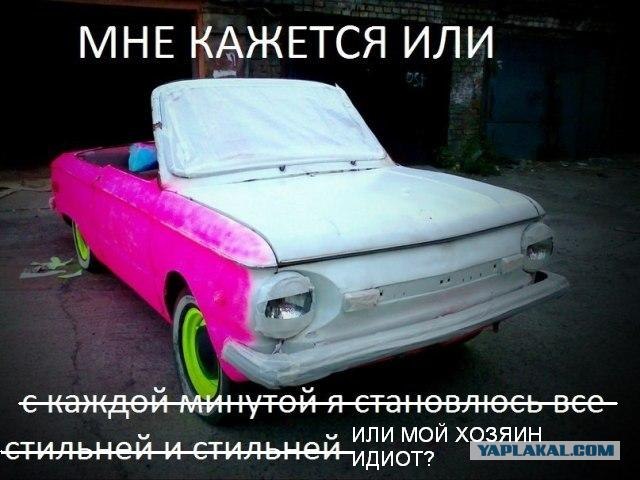 Из говна - говно, тьфу, конфетку