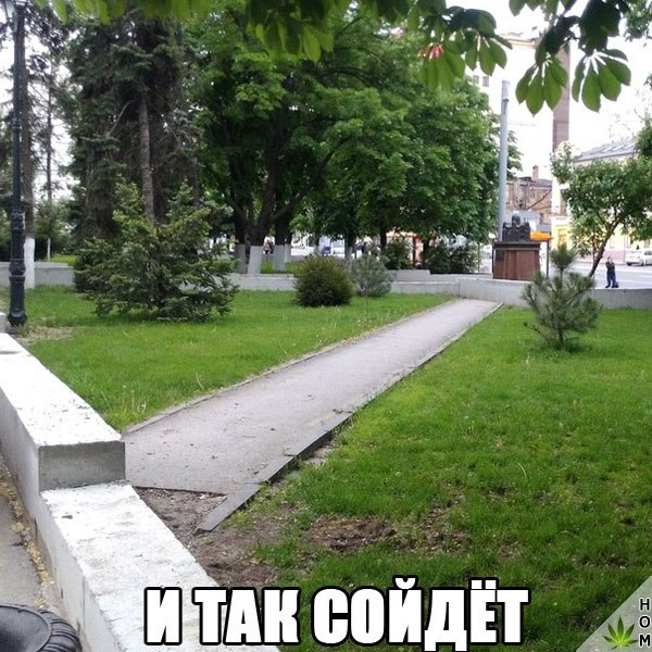 Нестандартный юмор