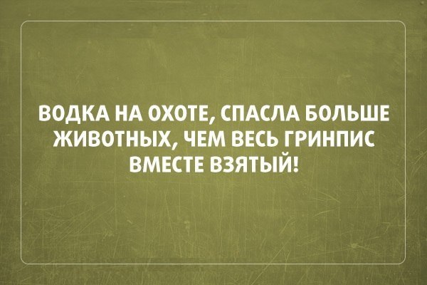 Немного картинок в это воскресенье