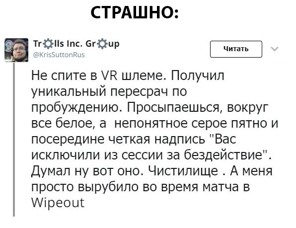 Прикольные комментарии и высказывания из Сети