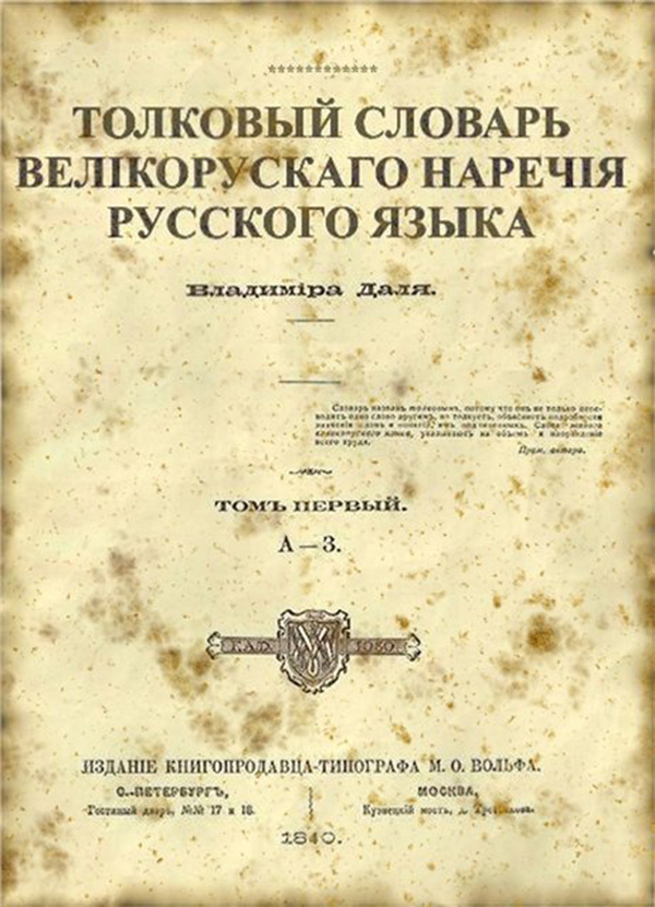 Из Армянска эвакуируют детей