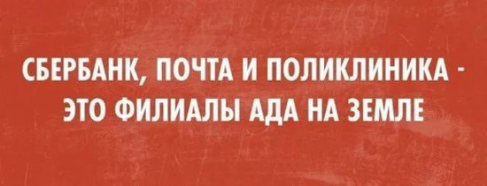 Когда умрёт, тогда и приходите. Как Сбербанк отказал пенсионерке из-за подписи