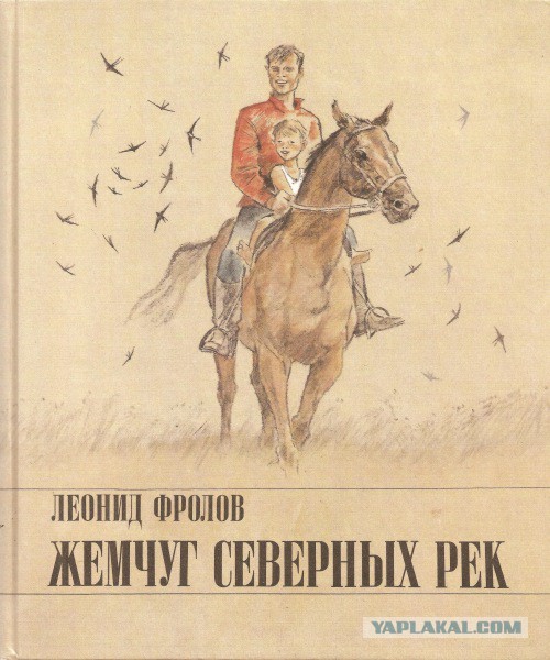Что читали в детстве?