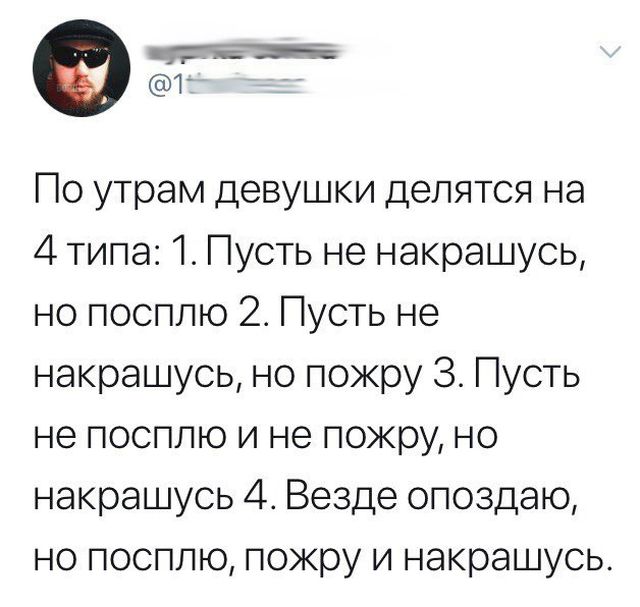 Смешные комментарии из социальных сетей 28.12.2018