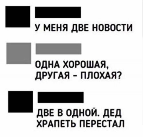 Стандартный юмор #3