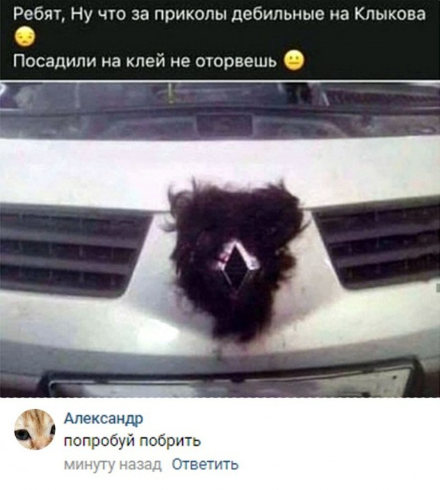 Смешные комментарии из социальных сетей 25.01.2019