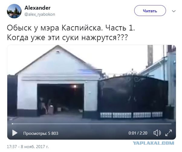 Обыск у директора новосибирского ГКУ «Хозяйственное управление» Натальи Малиновской