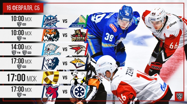 Хоккей Сезон 2018 - 2019 часть 6
