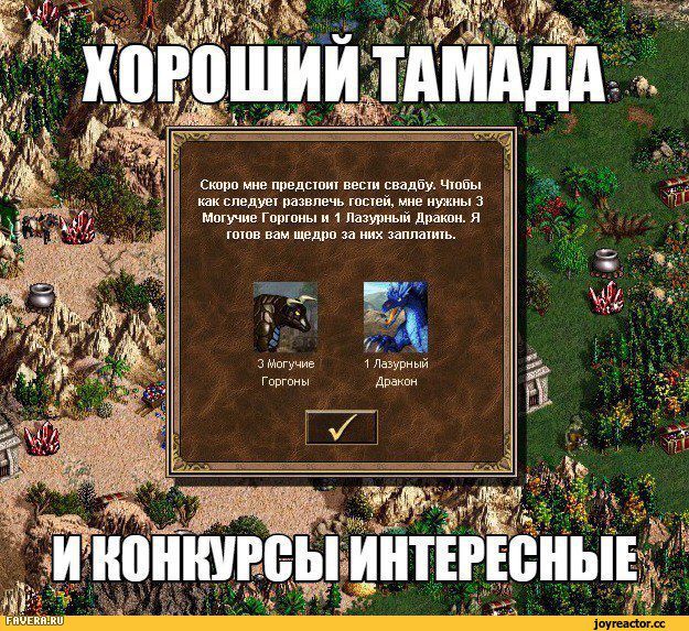 Картинках для, смешные картинки героев меча и магии