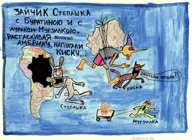 Активисты общества защиты прав животных спасают Собаку Баскервилей