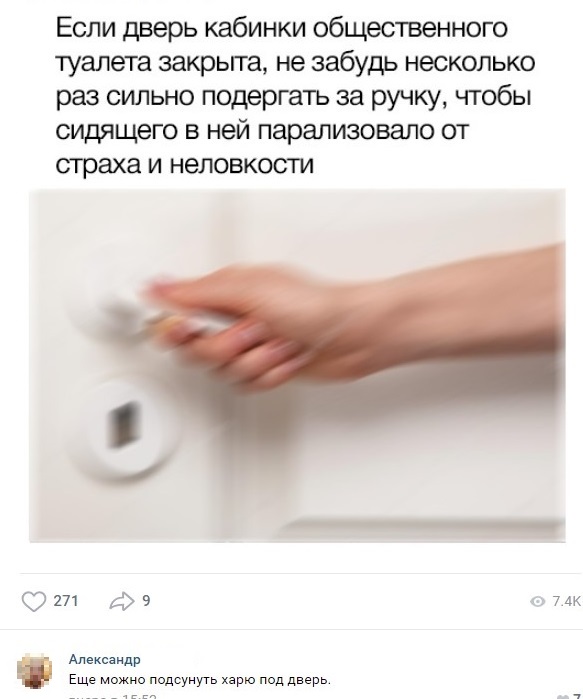 Соц-сети, анекдоты и картинки с надписями