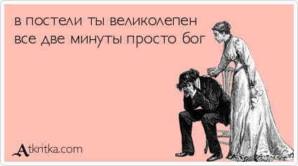 Анекдоты, истории и картинки с надписями