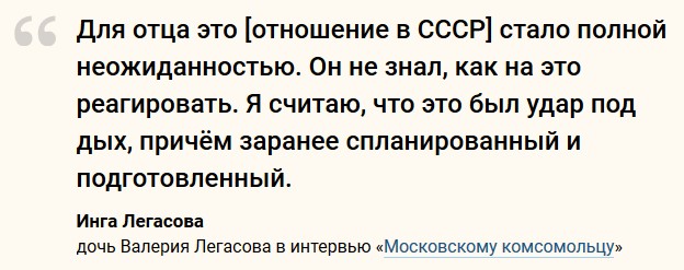 Как сложилась реальная жизнь главных героев сериала «Чернобыль»