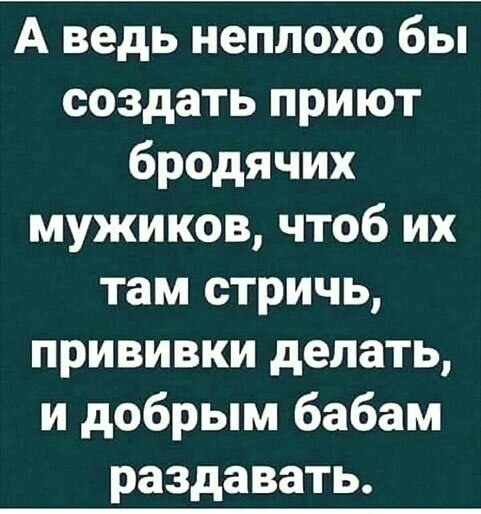Прости, Ленка...