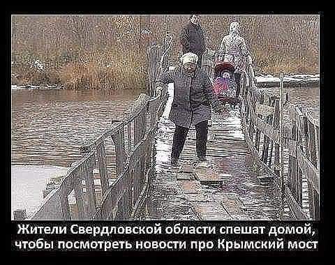 Крымский мост - первый поезд проехал по арке