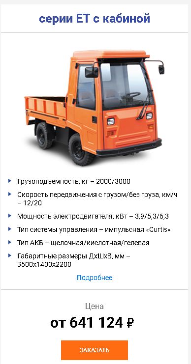 В Туле возобновилось производство легендарных мотороллеров Муравей