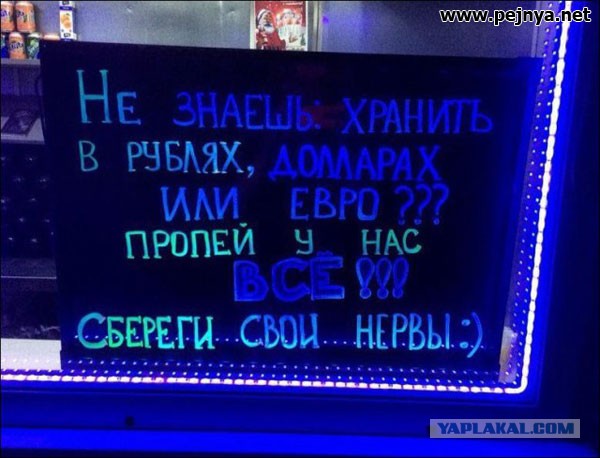 Шедевры народной рекламы с рынков и базаров