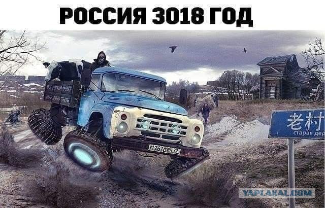 Ламповой фантастики картинки
