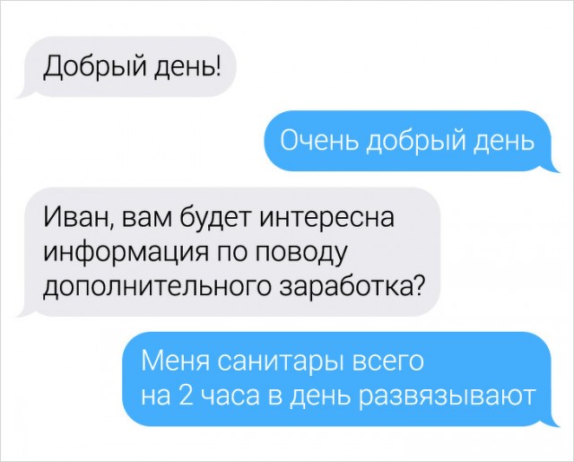 Подборка интересных и веселых картинок 26.08.19