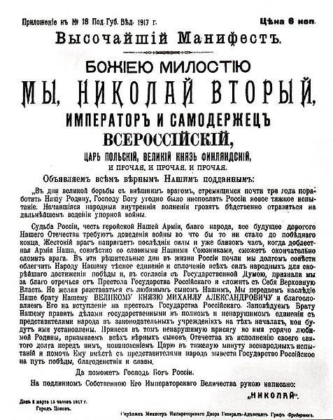 "Уходи, Владимир Владимирович, добровольно. Это будет благо для России." Шаман обратился к Путину