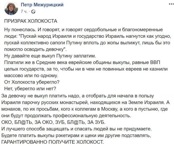 Израильтянка получила в России 7,5 лет за 9 граммов гашиша в багаже