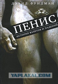 Попытка № 5