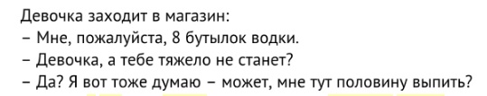 И фару ему на лоб, фару!