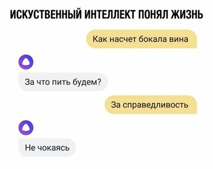 Картинки с надписями, истории и анекдоты 21.11.19