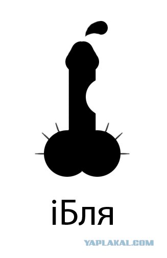 IГруша