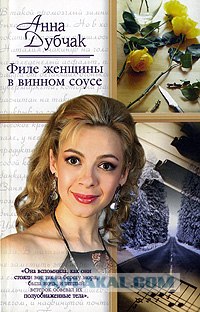 Что употребляют писатели? (11 картинок)