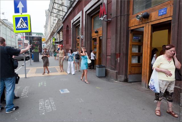 Рекламный спам на московском асфальте
