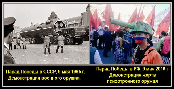 Они думают, что это очень патриотично...