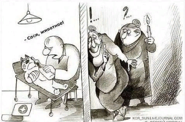 Свистим!