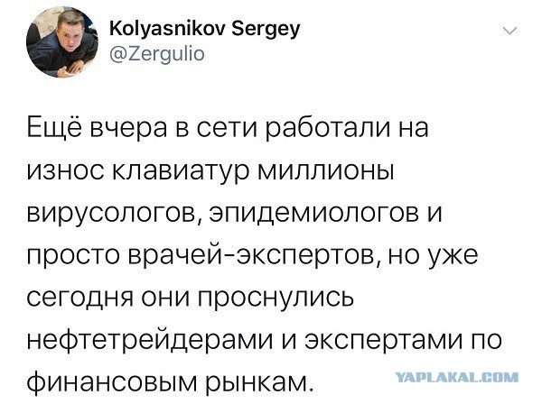 ОПЕК и мы. С очередной многоходовочкой вас, сограждане!