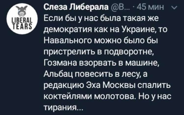Москвичи выходят против узурпации власти Путиным