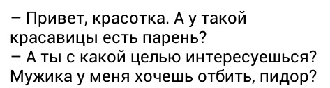 Принципы счастливого брака (женское)